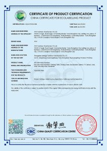CERTIFICATE OF PRODUCT CERTIFICATION 1