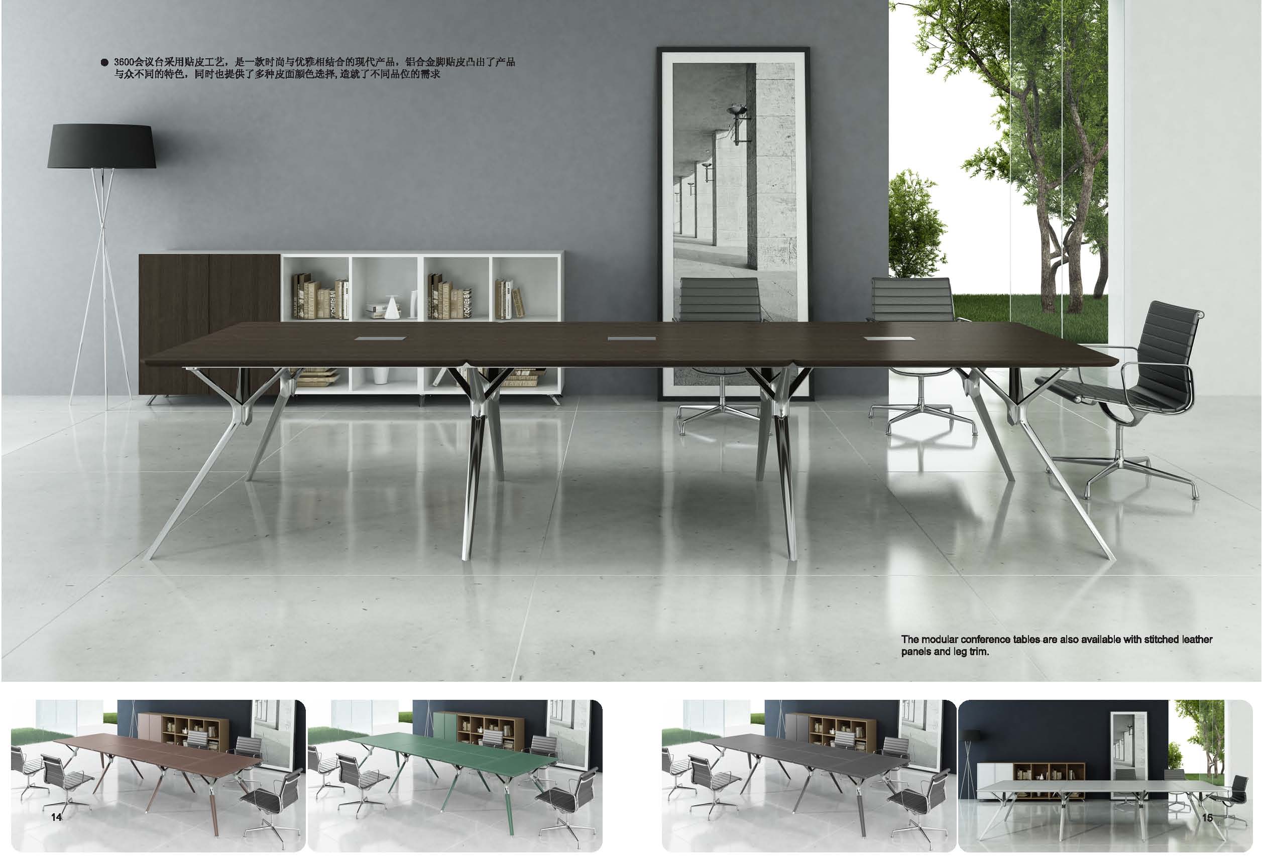 Louis conference table scene-2